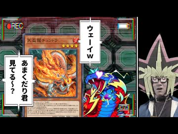 エレキを信じていた決闘者を襲った現実