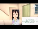 【男性向け、癒し、擬人化】避（よ）けないよーだ