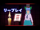 リーブレイ 目 @reebray 恐怖の #TTVR 第137回放送 5分で得意話をするエンタメ型プレゼン企画 2025年8月17日開催 #cluster にて開催
