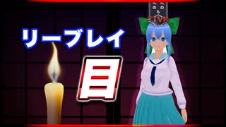 リーブレイ 目 @reebray 恐怖の #TTVR 第137回放送 5分で得意話をするエンタメ型プレゼン企画 2025年8月17日開催 #cluster にて開催