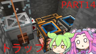 【研究とトラップ】FTB Infinity Evolved Expertをやろう part14【Minecraft】