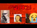 バトレールフラッツユ 1回　チキン南蛮弁当 vs ヒカキソTV vs E217系廃車回送のデマ情報に注意しなければならないセントクリストファーネイビス（転載）
