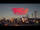 【ゆっくり実況】Need for Speed Paybackを遊んだ