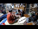 【増刊号】#121 石臼挽くよー！！