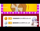 本日の福引記録117