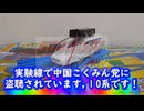 バトレールフラッツユ３回　バルバロッサ作戦ｖｓVRCHA党ｖｓグレートブリテン及びグリーンランド連合王国【合作単品】（転載）