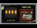 ◆Lobotomy Corporation　実況プレイ◆part45