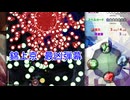 【ネタバレ注意】東方錦上京 Lunatic 5面中ボス 避け切り耐久