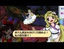 【ネタバレ注意】東方錦上京EXクリア！霊夢・インペリシャブルムーン