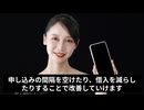 審査に落ちやすい人確定 支払い遅れや申込回数が多い人は今すぐ見直して