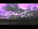 【UTAUカバー】あなたのことをおしえて【赤城京】