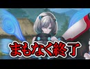 【モンスター娘TD】注意！まもなく超TD祭りが終わりますよ！！【ゆっくり実況】