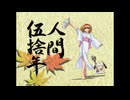 大魔法峠 第1話『ミラクルロッドで学園祭は大パニック★！？魔法のプリンセスぷにえちゃん登場！！の巻』／第2話『お茶目でキュートなマスコット★パヤたん登場の巻』