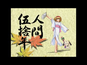 大魔法峠 第1話『ミラクルロッドで学園祭は大パニック★！？魔法のプリンセスぷにえちゃん登場！！の巻』／第2話『お茶目でキュートなマスコット★パヤたん登場の巻』