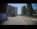 交通違反