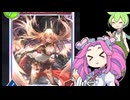 初心者のドラゴンが行く vs秘術ウィッチ ほーちゃん伝説の真の力を発揮した試合がこちらになります【シャドウバースWB】【shadowverse】【ずんだもん】【四国めたん】