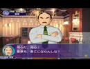 【探偵学園Q 奇翁館の殺意】 まったく最近のDDSときたら part 11