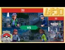 Pokémon LEGENDS Z-A』『Pokémon Champions ポケモンチャンピオンズ（#ポケチャン）』【日本人の反応シリーズ】