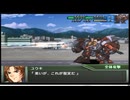 【実況】スパロボOGをのんびり実況していきたい時期OG２編【９４キョウ目】