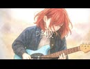 KiiTail - 呼吸 feat.宮舞モカ