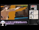 【完】【ゆっくりRTA】無罪裁廷RTA 　五幕　2：40：08【つくよみちゃん実況】