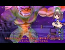 【ドラクエ10】きりたんのかんたん冥獣王ネルゲルPart70【VOICEROID実況】