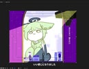 まずは/ここで……光/を……当てる/のだ…… (おまけ)