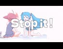 Stop it !／オムハヤシ　feat.初音ミク