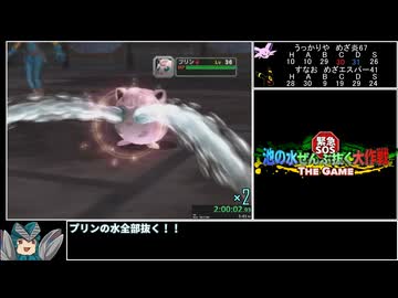 ポケモンコロシアムRTA 【スナッチ禁止】 3:34:41 Part7