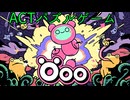 【Steam】Öoo [体験版]