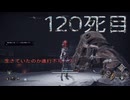 AI LIMIT 無限機兵　印・武器未強化で２周目　１２０死目
