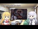 【Dead by Daylight】PCデビュー１００日目　１００回目記念を〇〇で祝う！！　【アリアルさん実況】