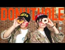【Tee×ものくま】ドーナツホール 踊ってみた【定点おかしいver.】