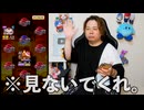 無能すぎ時空に取り残されてろ
