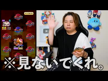 無能すぎ時空に取り残されてろ