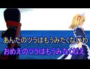 【東方MMD】 　燃えるパワーの超激戦　最終話　【Touhou】
