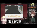 【鬼武者2】any%RTA_難易度：修羅【????時間??分??秒】Part.4/?