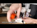 ジャガー LX-130ミシン修理