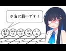 【Messアドベンチャー】#5いよいよクリアも間近...？！【双葉湊音】