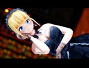 【東方ｍｍｄ】ゴシックドレスのアリスさんで【我儘姫】【４ｋ】