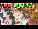 【SkullAndBones】女海賊がススム＃１６