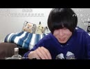 めじろうのおったん悪口集 Part1