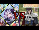 【モンスター娘TD】城プロ出張組でも偽王子を倒したい！異世界とらべるとらいあんぐる -EX1-を城プロ出張組のみで攻略！【ゆっくり実況】
