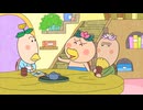 はなかっぱ　第166話　「歯が痛い！」
