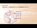 Finction Junction「Historia：opening theme ライブ版」のボーカルパート分け譜