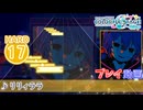 【プロセカ】 リリィララ 【HARD】 (AP)