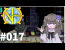 【GTNH2.8.0+TST】#017 Tier4 Rocket, Naquadah【冥鳴ひまり実況】