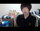 めじろうの大ちゃんマン悪口集 Part1