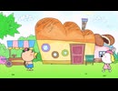 はなかっぱ　第178話　「これぞ、やまびこパン」