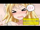 【VOICEROID劇場】性転換シリーズ過去編　エピソード灯【パート104】